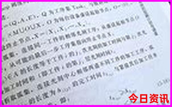香港特料码开奖记录