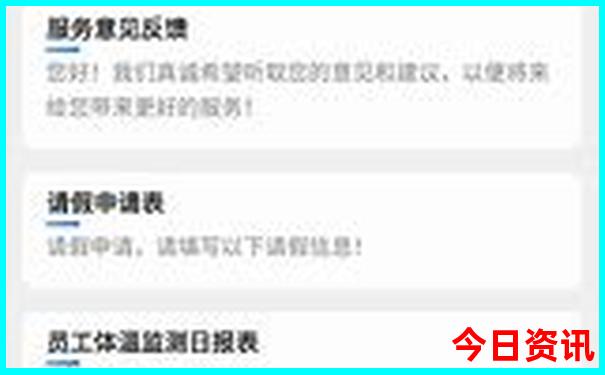 广东最佳避暑胜地