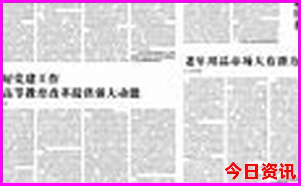 北京好玩的地方适合孩子